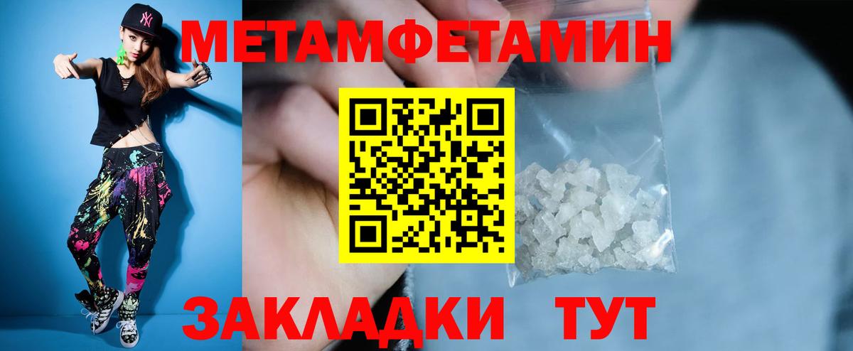 Amphetamine Premium Ростов Великий