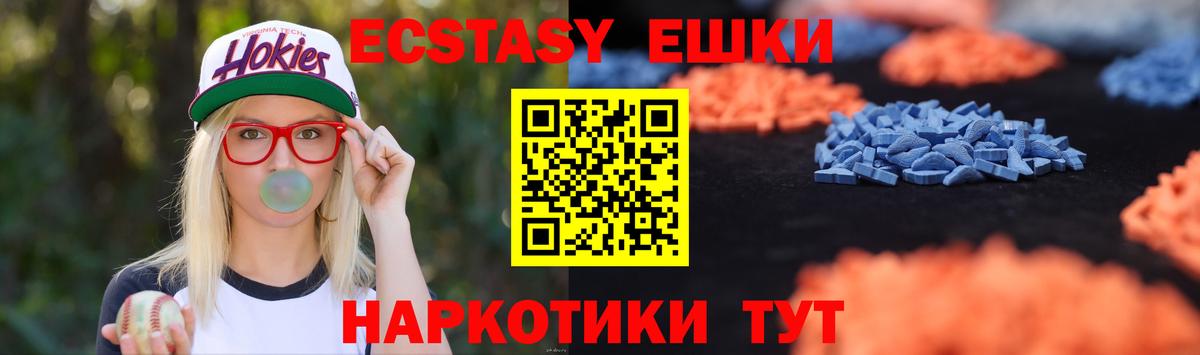 Экстази mix Ростов Великий