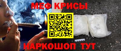 стафф Пугачёв