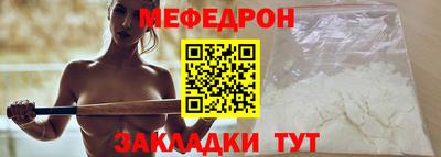прущий лед Рязань