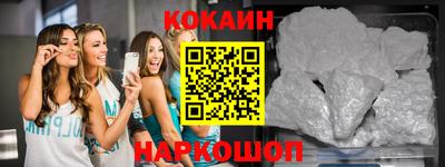 гашик Пыть-Ях