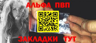 гашик Пыть-Ях
