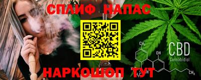 кристаллы Рузаевка