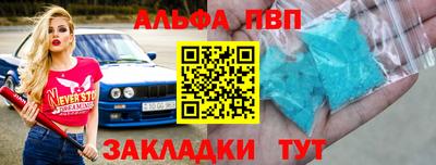 соль курить ск Рыбинск
