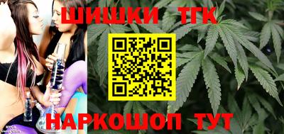 кристаллы Рузаевка