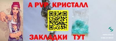 скорость mdpv Пушкино