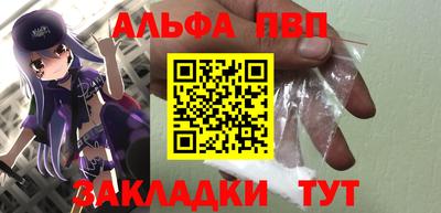 стафф Пугачёв