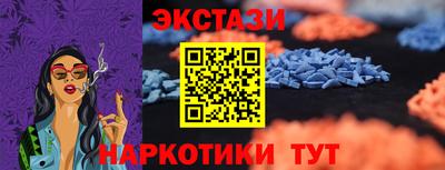 гашик Пыть-Ях