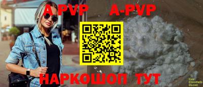 прущий лед Рязань