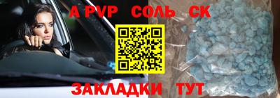 стафф Пугачёв