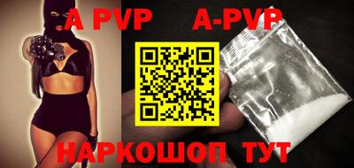прущий лед Рязань