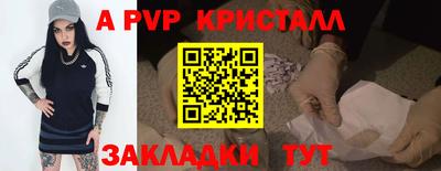 стафф Пугачёв