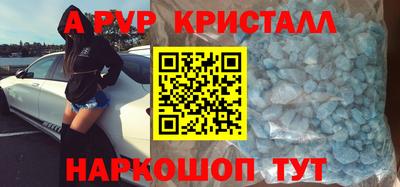 стафф Пугачёв