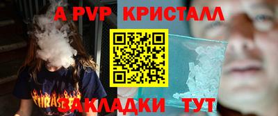 гашик Пыть-Ях
