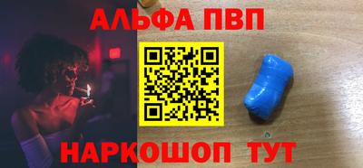 стафф Пугачёв