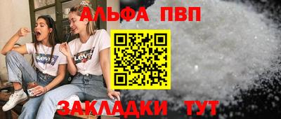 гашик Пыть-Ях