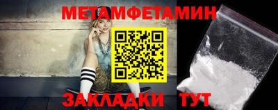 гашик Пыть-Ях