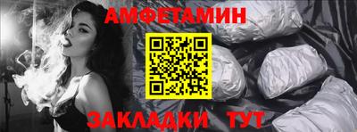 стафф Пугачёв
