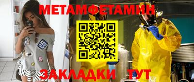 гашик Пыть-Ях