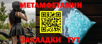 кристаллы Рузаевка