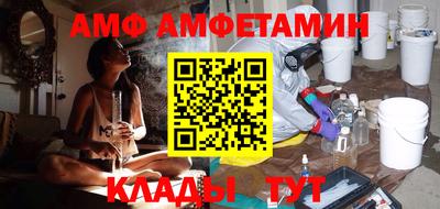 стафф Пугачёв