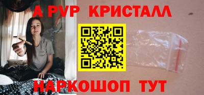 стафф Пугачёв
