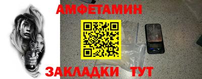 стафф Пугачёв