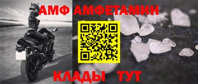 кристаллы Рузаевка