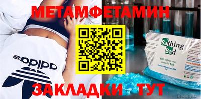 соль курить ск Рыбинск