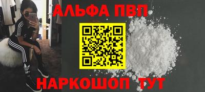 скорость mdpv Пушкино