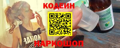 прущий лед Рязань