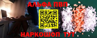гашик Пыть-Ях