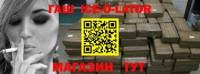 гашик Пыть-Ях
