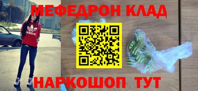 скорость mdpv Пушкино