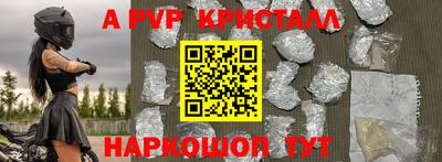 соль курить ск Рыбинск