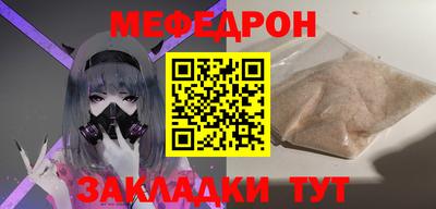 стафф Пугачёв