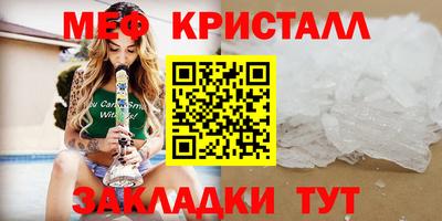 соль курить ск Рыбинск