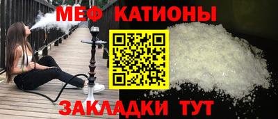 кристаллы Рузаевка