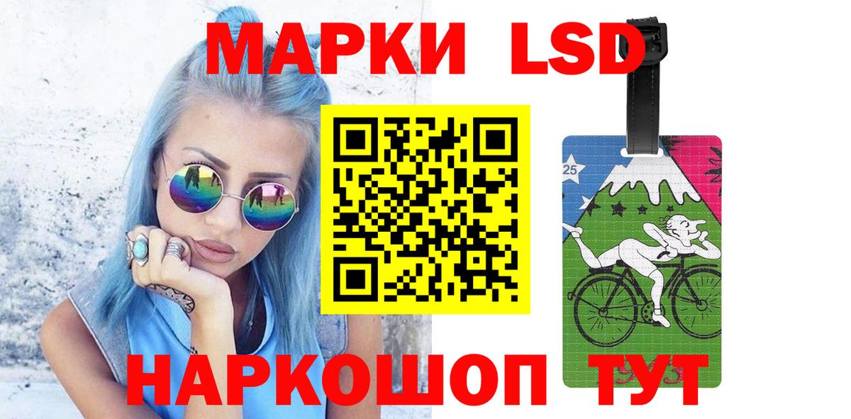 Ростов Великий  ЛСД экстази кислота  Вход с VPN  omg сайт  Лсд 25 экстази ecstasy 