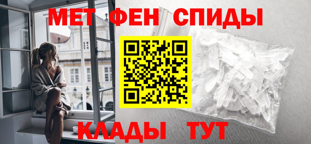 Первитин витя Ростов Великий