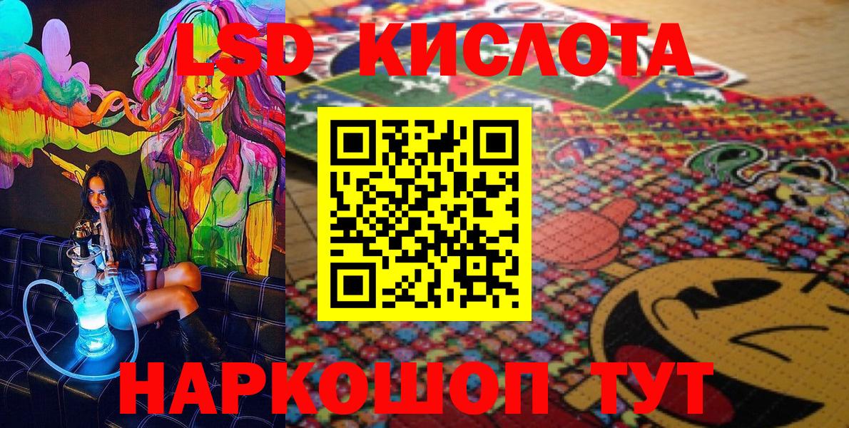 Марки NBOMe 1500мкг  Вход с VPN  Ростов Великий 