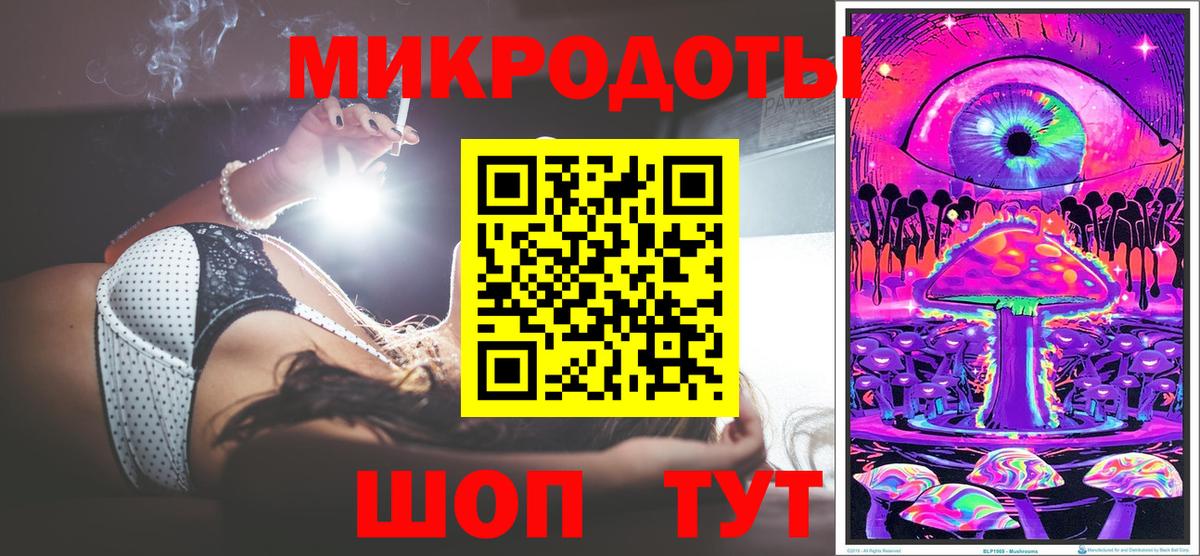 Лсд 25  Метамфетамин  МАРИХУАНА  ГАШИШ  Купить наркотики  Альфа ПВП СОЛЬ   ГАШИШ  Ростов Великий  Мефедрон кристаллы  Вход с VPN 