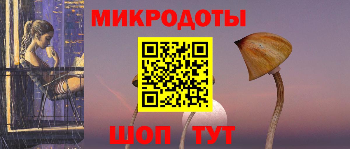 Ростов Великий  Псилоцибиновые грибы мухоморы  Вход с VPN 