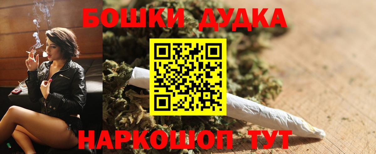 Бошки Шишки план Ростов Великий