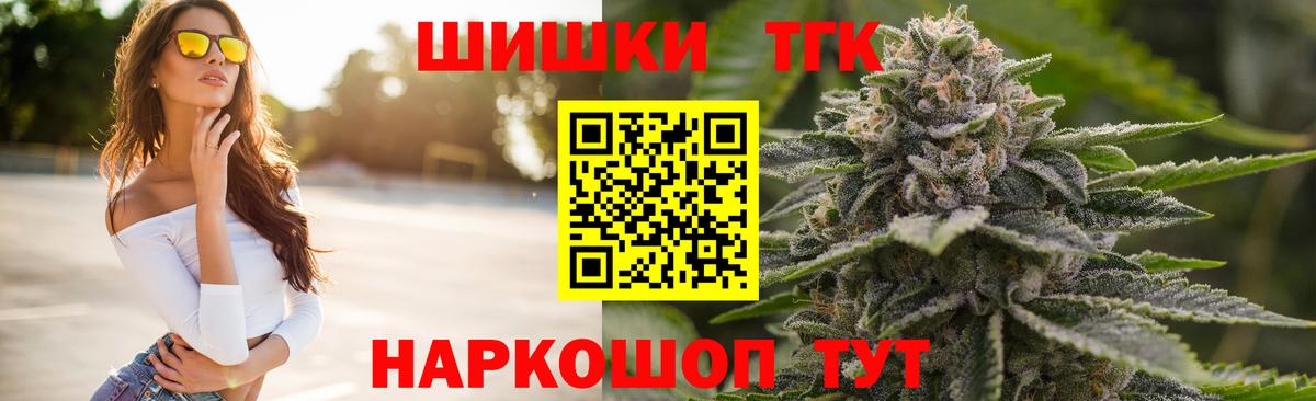 Бошки марихуана ГИДРОПОН  Марихуана Amnesia  Вход с VPN  Шишки марихуана VHQ  Канабис тримм  Ростов Великий 